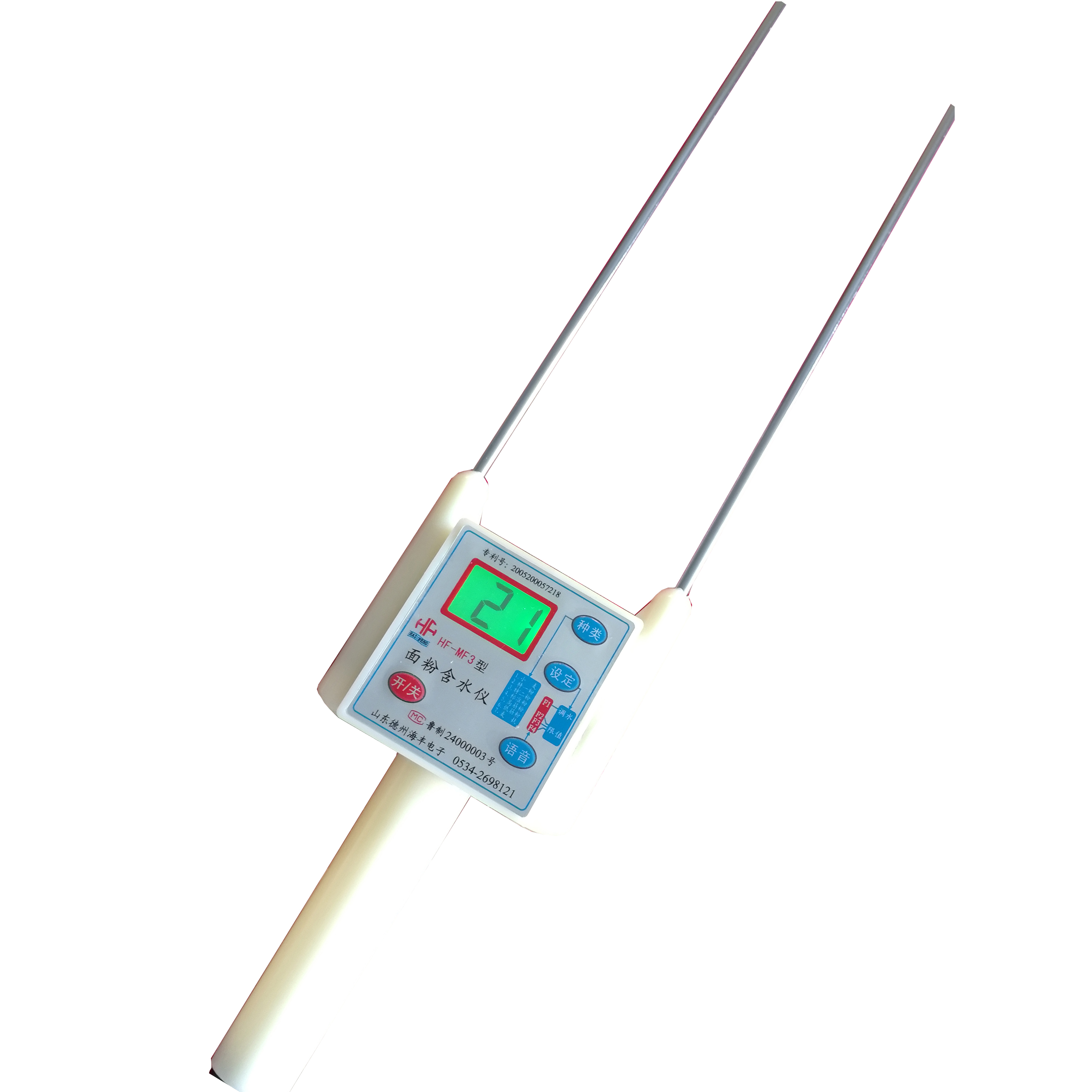 面粉水分测量仪